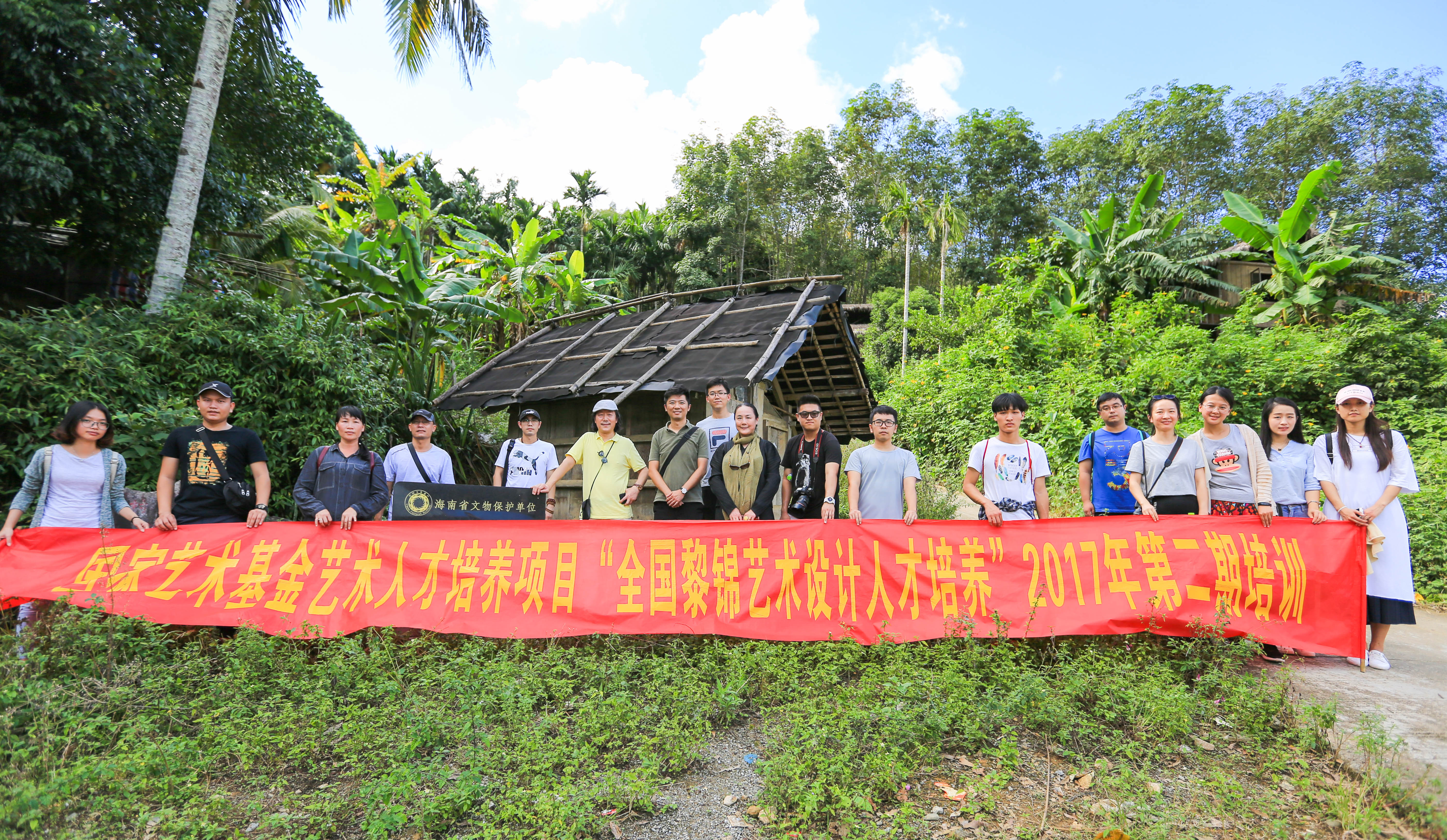 国家艺术基金2017年全国黎锦设计人才培养项目在海师顺利开班