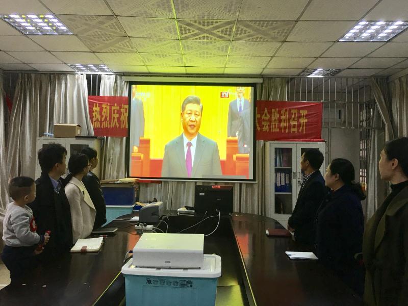 美术学院党委组织师生收看庆祝改革开放40周年大会