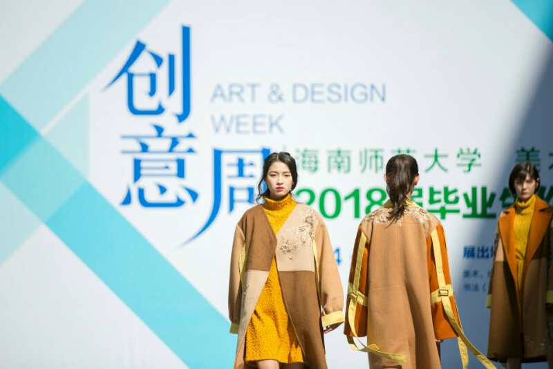 2018星空游戏官方“美术学院毕业作品展”开幕