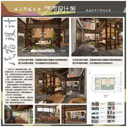 星空游戏官方美术学院参加海南省第六届的学生艺术展