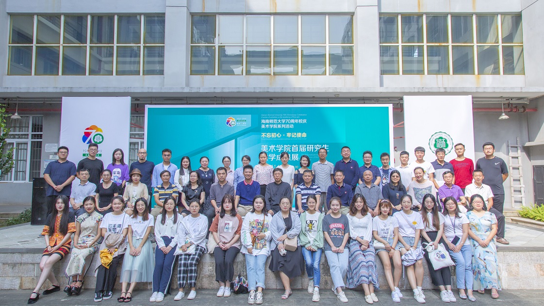 美术学院研究生首届教学成果展开幕