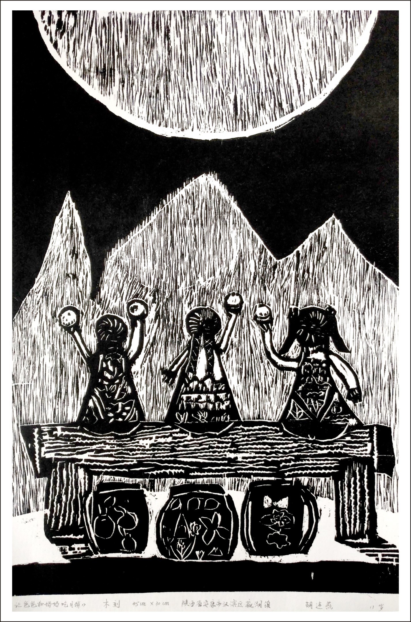 19级学科教学（美术）硕士生参观安康儿童木刻版画展览