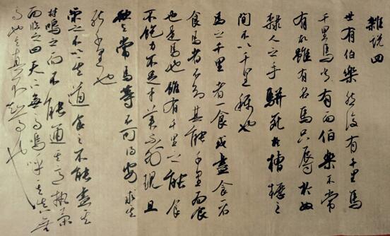 我校美术学院书法专业张琪璘、李坤朋同学作品入展全国第二届行书作品展