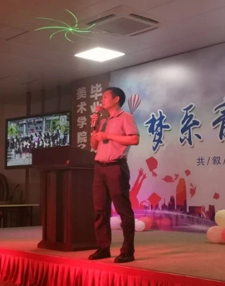 美术学院举办2018届毕业生毕业晚会