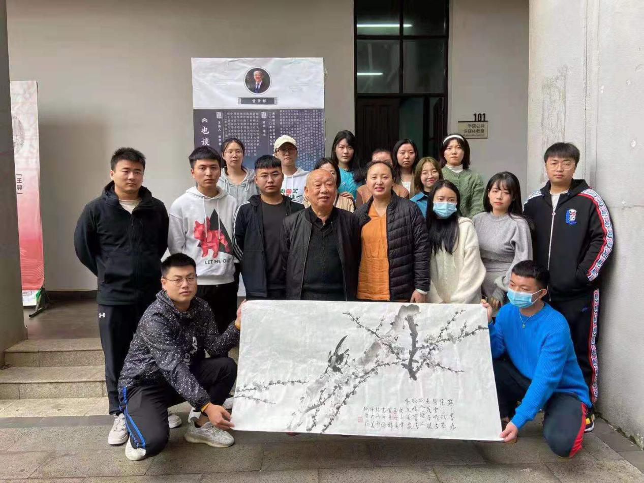 美术学院邀请中国美协会员、国画家曾景祥教授讲座