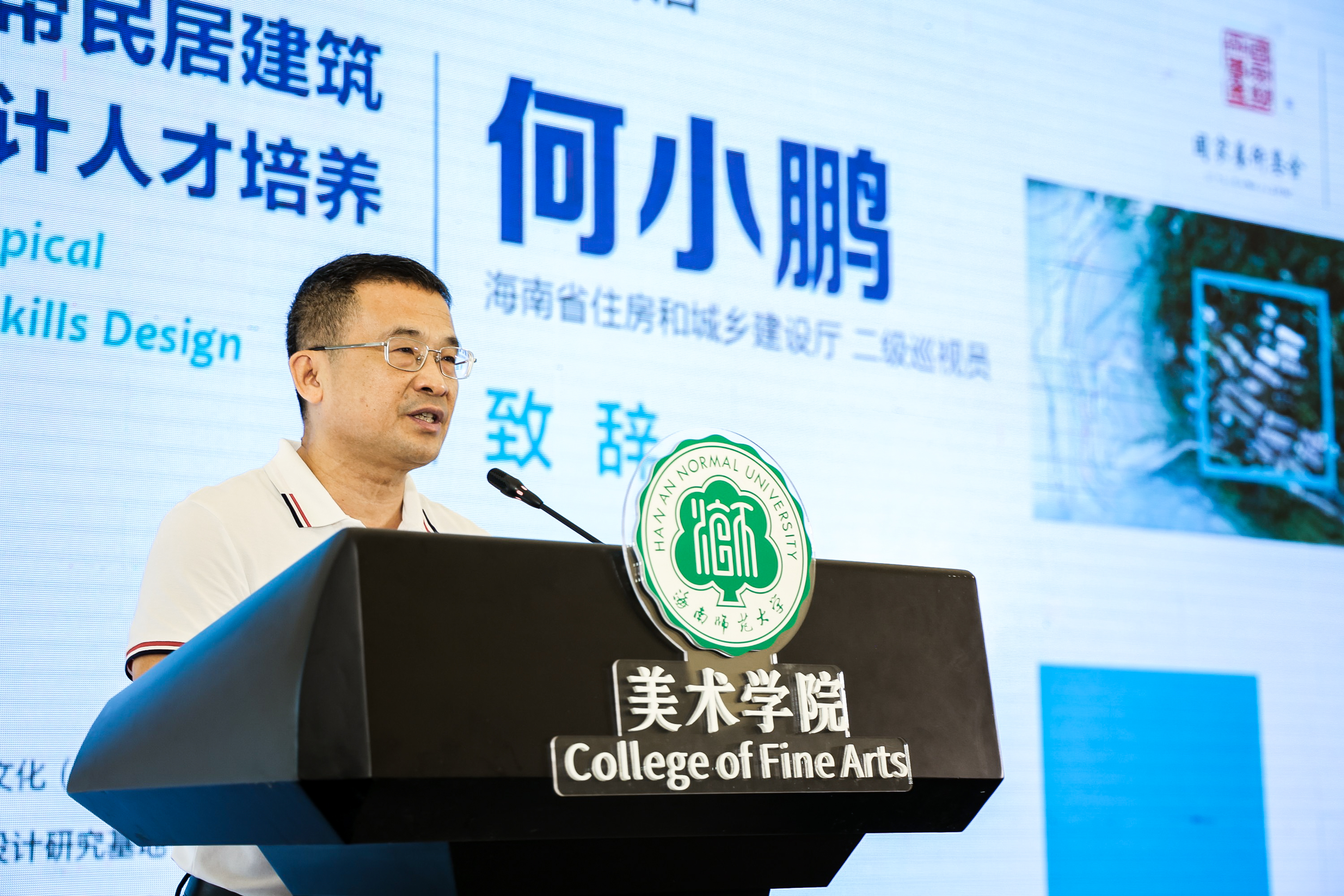 星空游戏官方国家艺术基金2022年度艺术人才培训资助项目开班仪式在美术学院成功举办