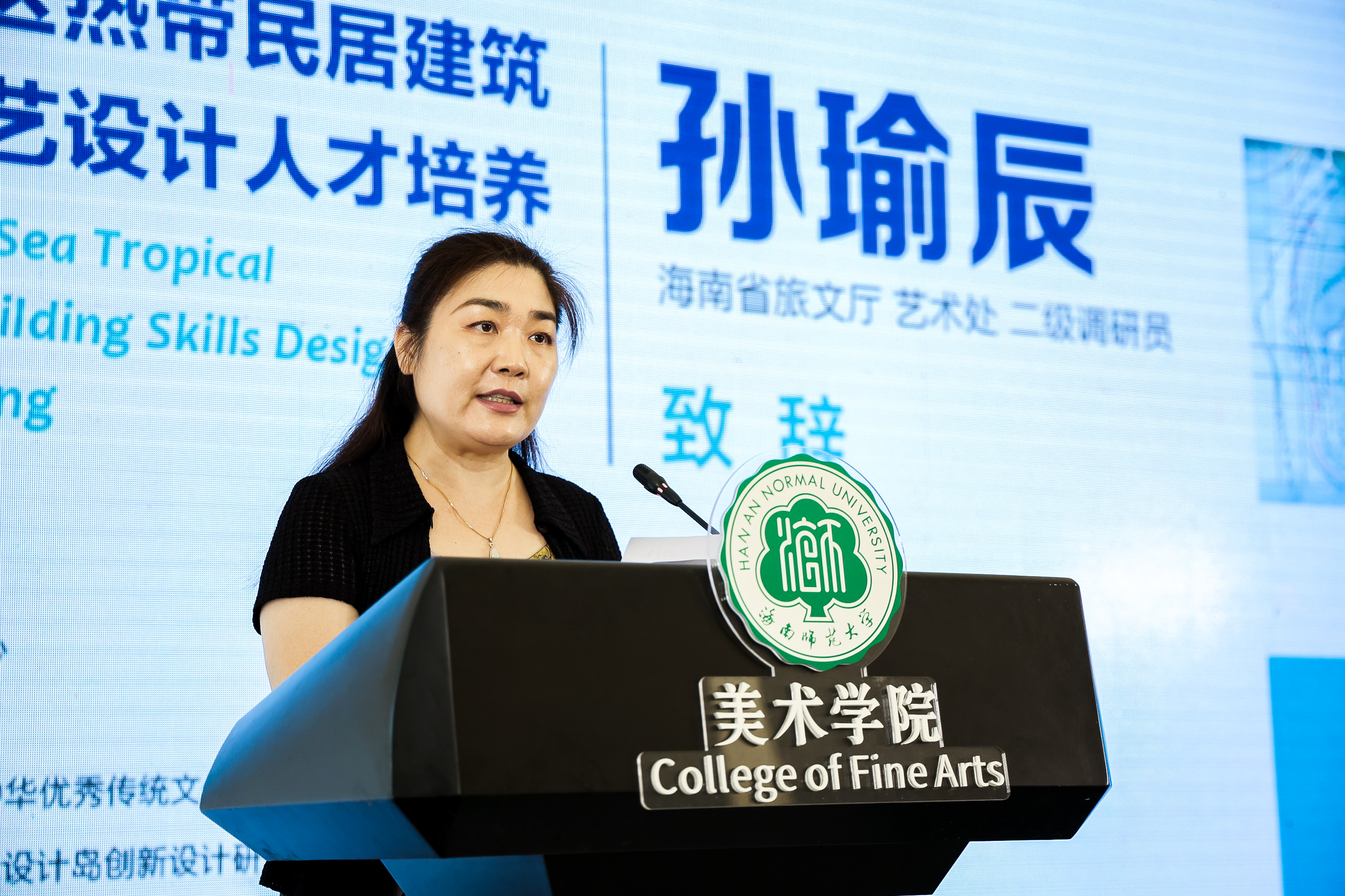 星空游戏官方国家艺术基金2022年度艺术人才培训资助项目开班仪式在美术学院成功举办