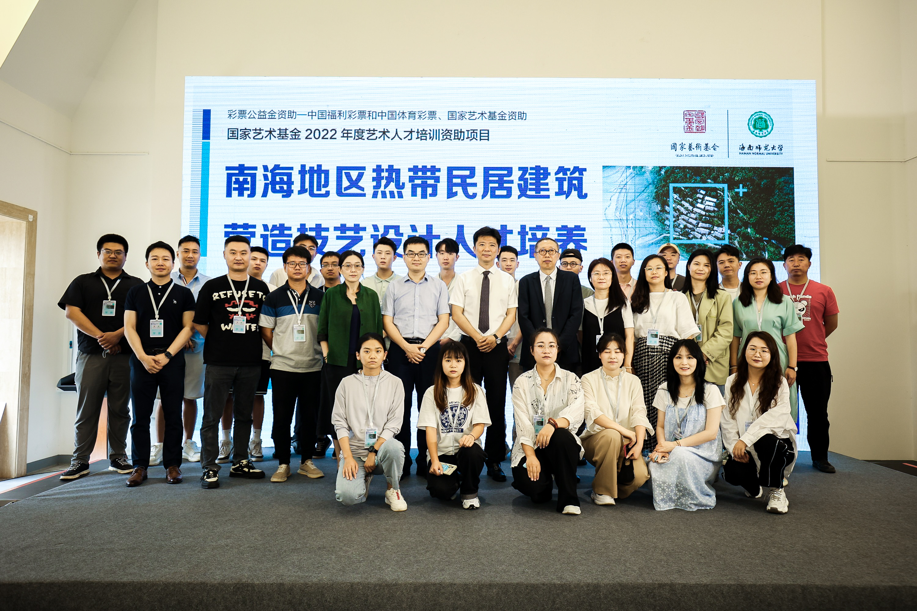 星空游戏官方国家艺术基金2022年度艺术人才培训资助项目开班仪式在美术学院成功举办