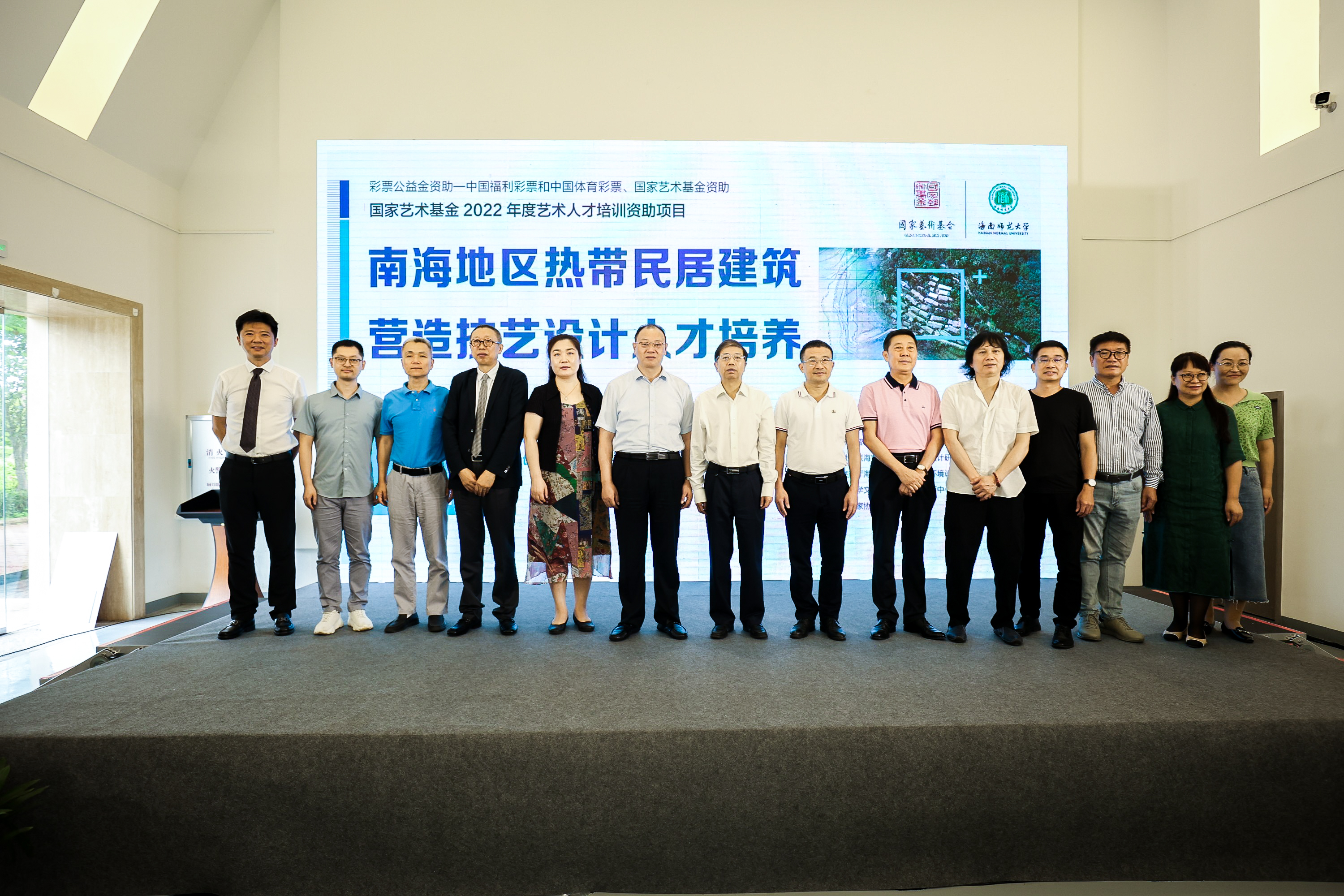 星空游戏官方国家艺术基金2022年度艺术人才培训资助项目开班仪式在美术学院成功举办