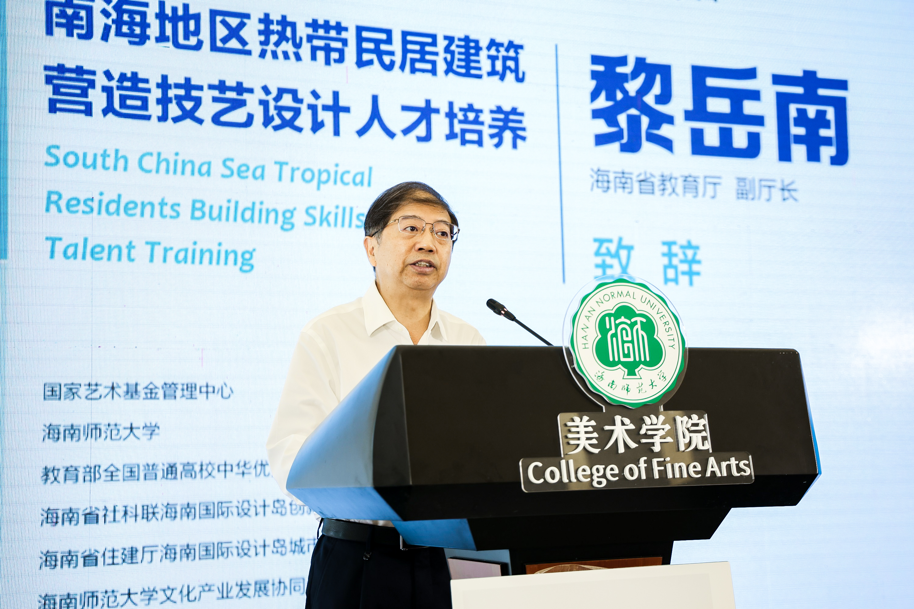 星空游戏官方国家艺术基金2022年度艺术人才培训资助项目开班仪式在美术学院成功举办