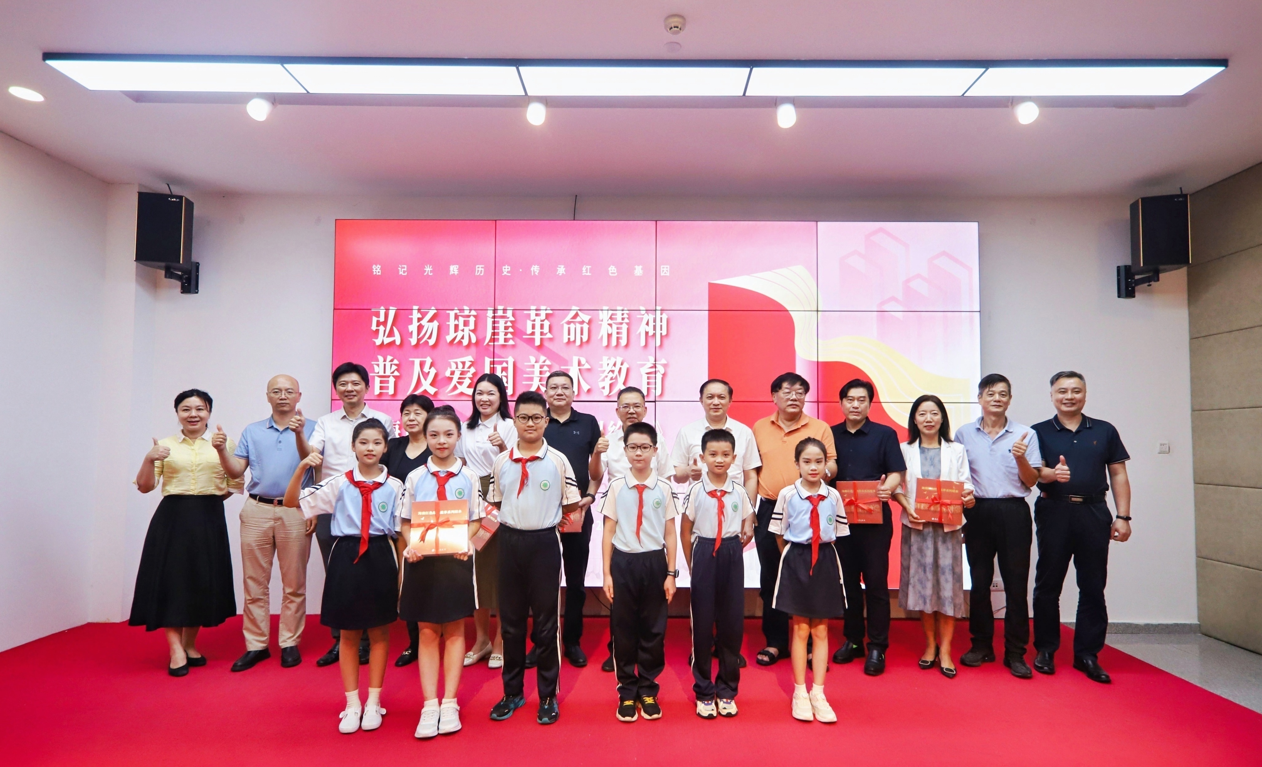 弘扬琼崖革命精神  普及爱国美术教育——《海南红色经典故事系列绘本》新书发布会隆重