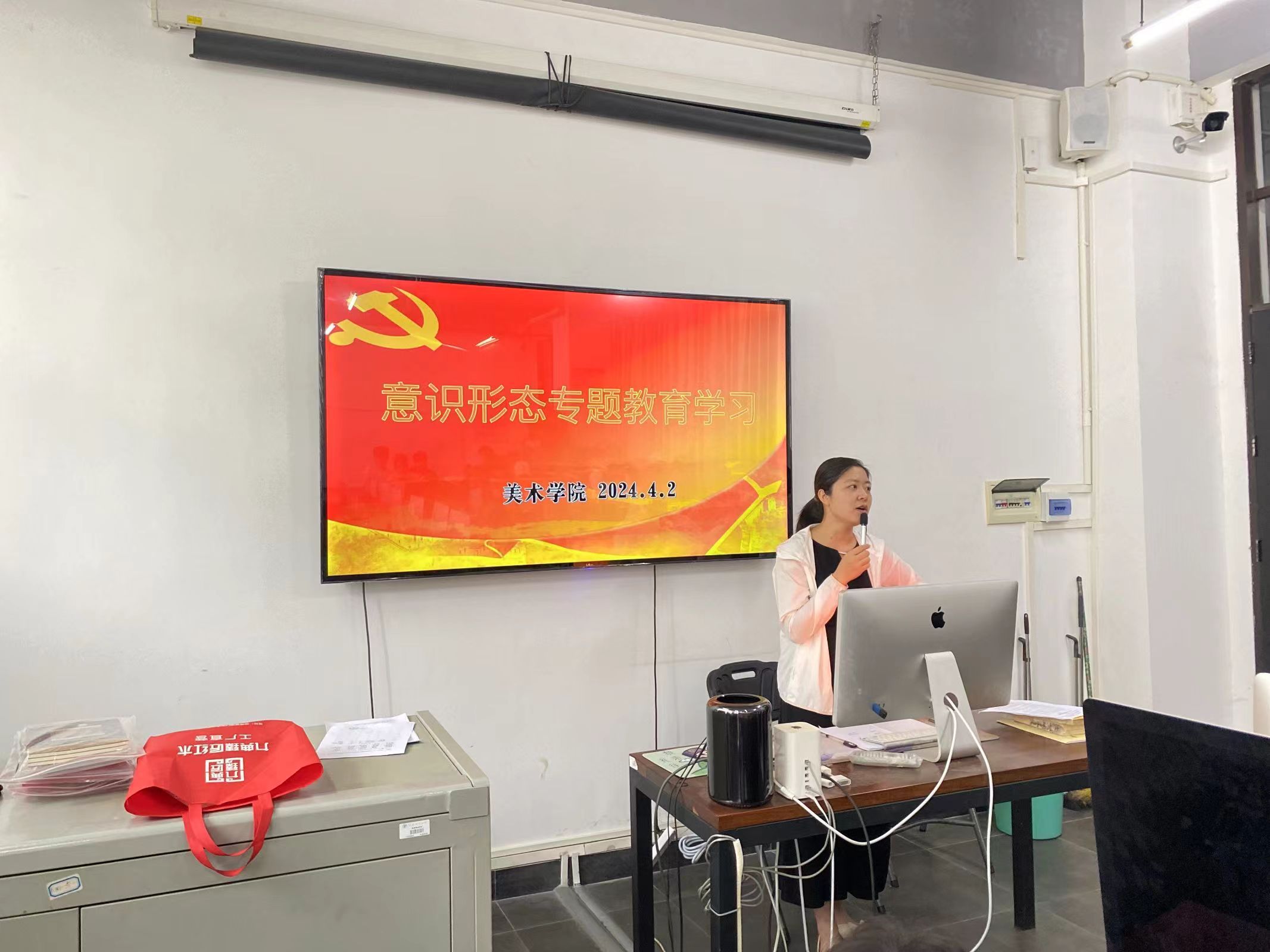 美术学院开展意识形态安全教育会议