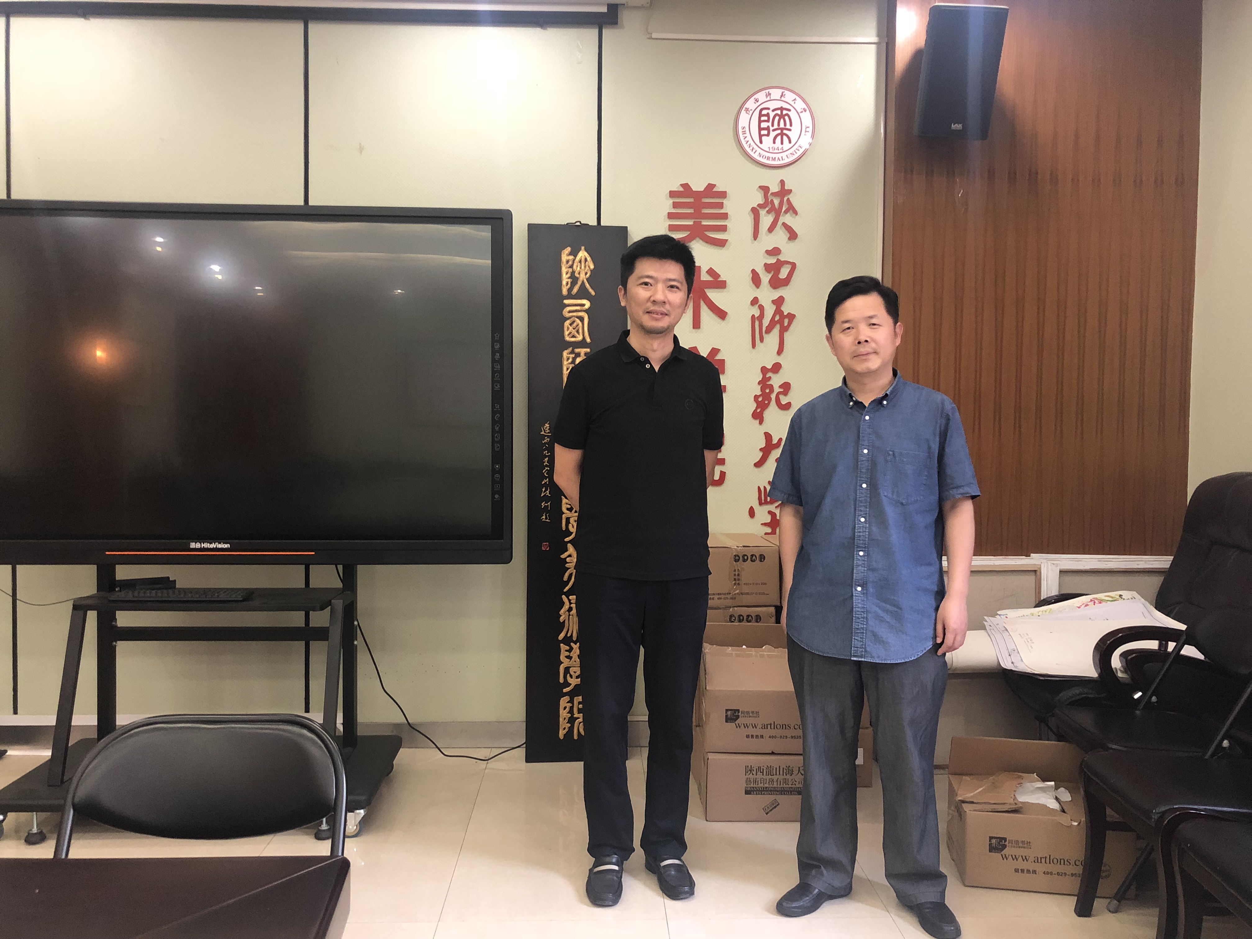我校美术学院与陕西师范大学美术学院就对口支援工作开展交流