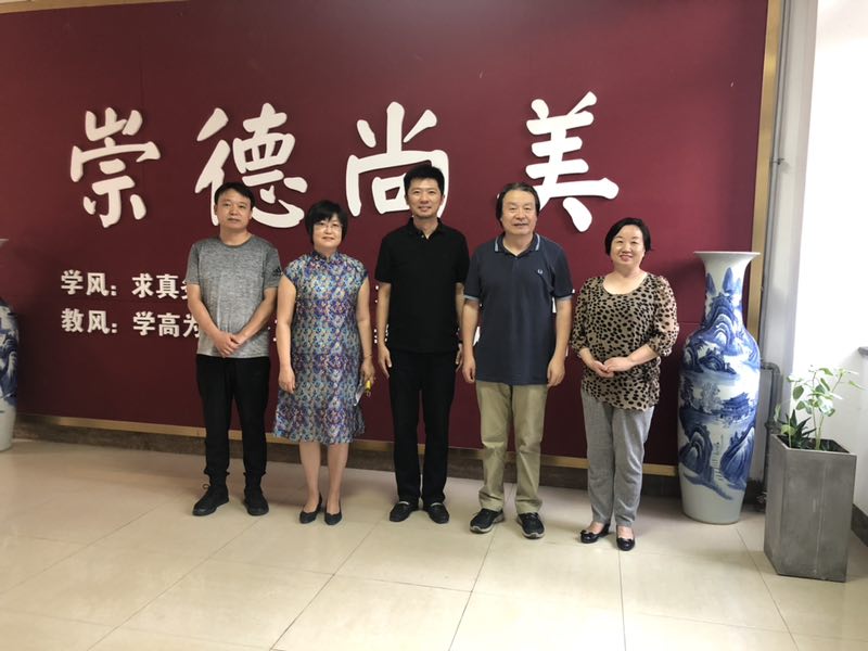 我校美术学院与陕西师范大学美术学院就对口支援工作开展交流