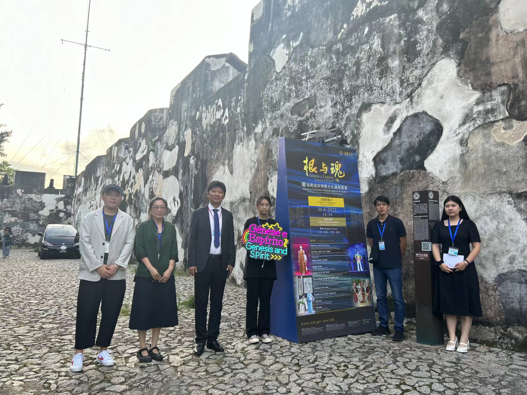 我院主持设计并成功完成“根与魂——海南省非物质文化遗产展览”策展与设计工作