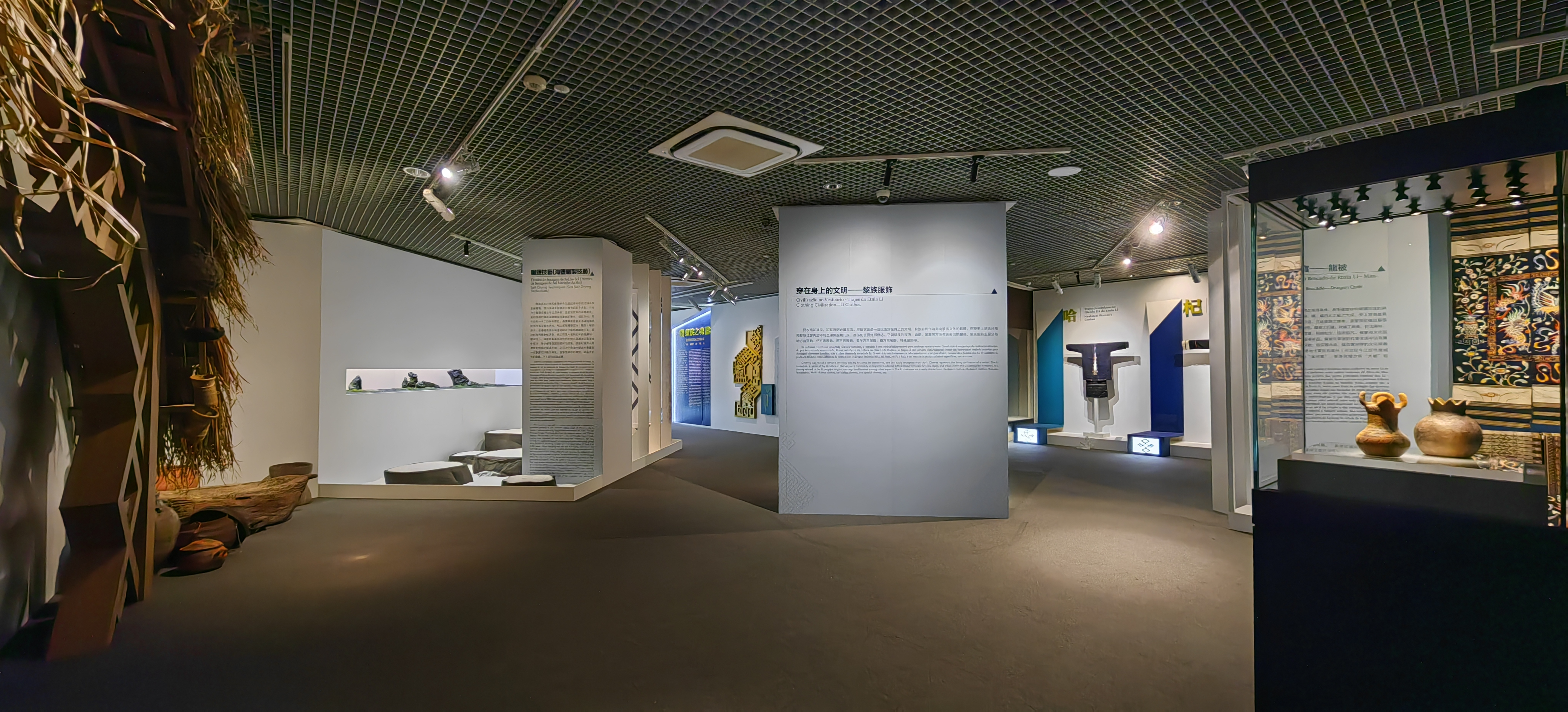 我院主持设计并成功完成“根与魂——海南省非物质文化遗产展览”策展与设计工作