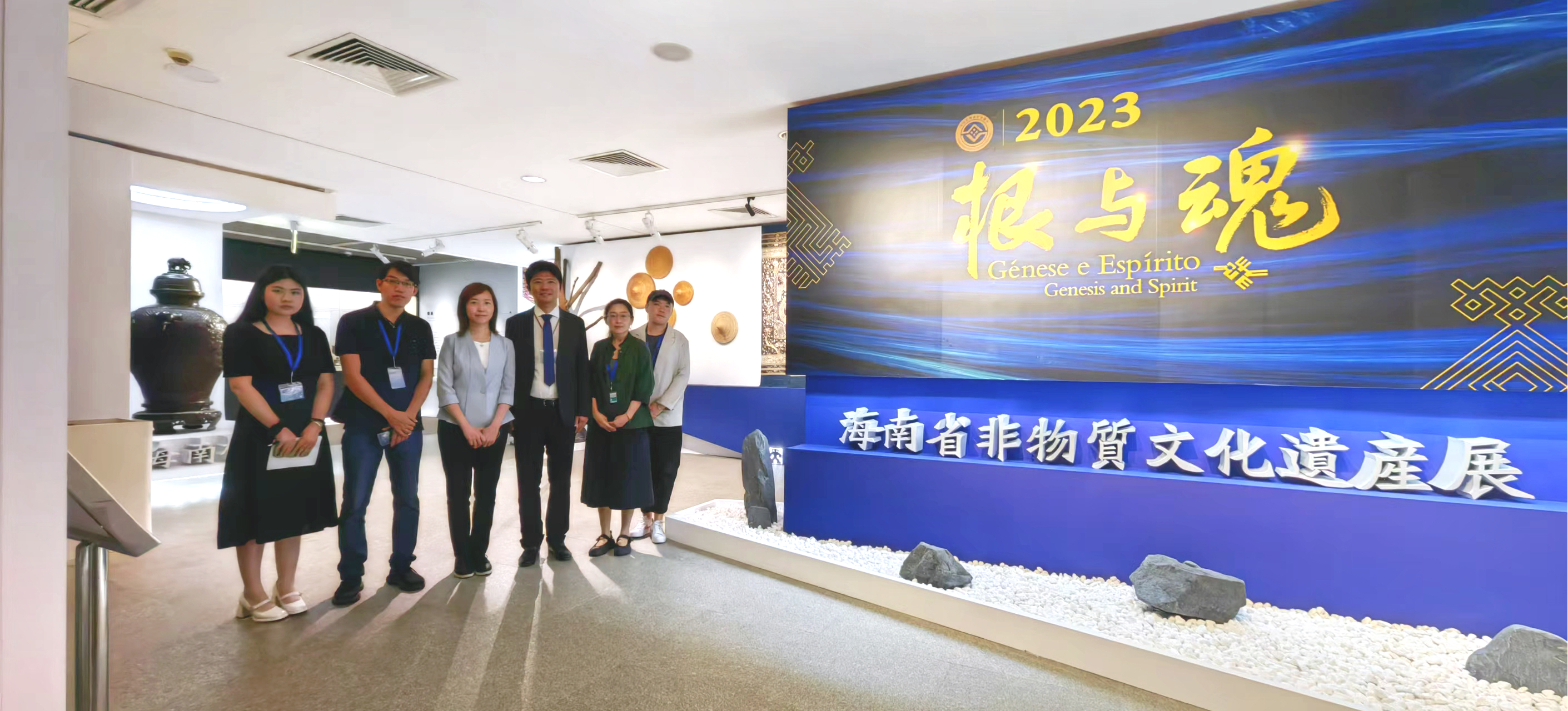 我院主持设计并成功完成“根与魂——海南省非物质文化遗产展览”策展与设计工作