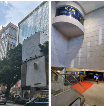 我院主持设计并成功完成“根与魂——海南省非物质文化遗产展览”策展与设计工作