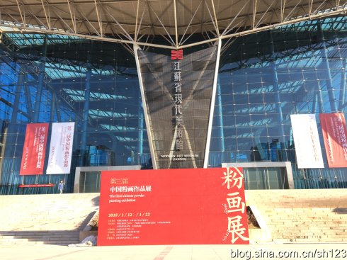 我院周建宏教授的作品入选第三届中国粉画作品展