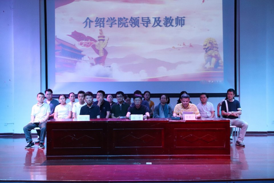 星空游戏官方美术学院召开2019级新生开学典礼