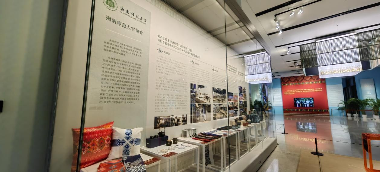 张引教授设计团队助力中国非物质文化遗产馆“黎华锦簇——黎族传统纺染织绣技艺保护成