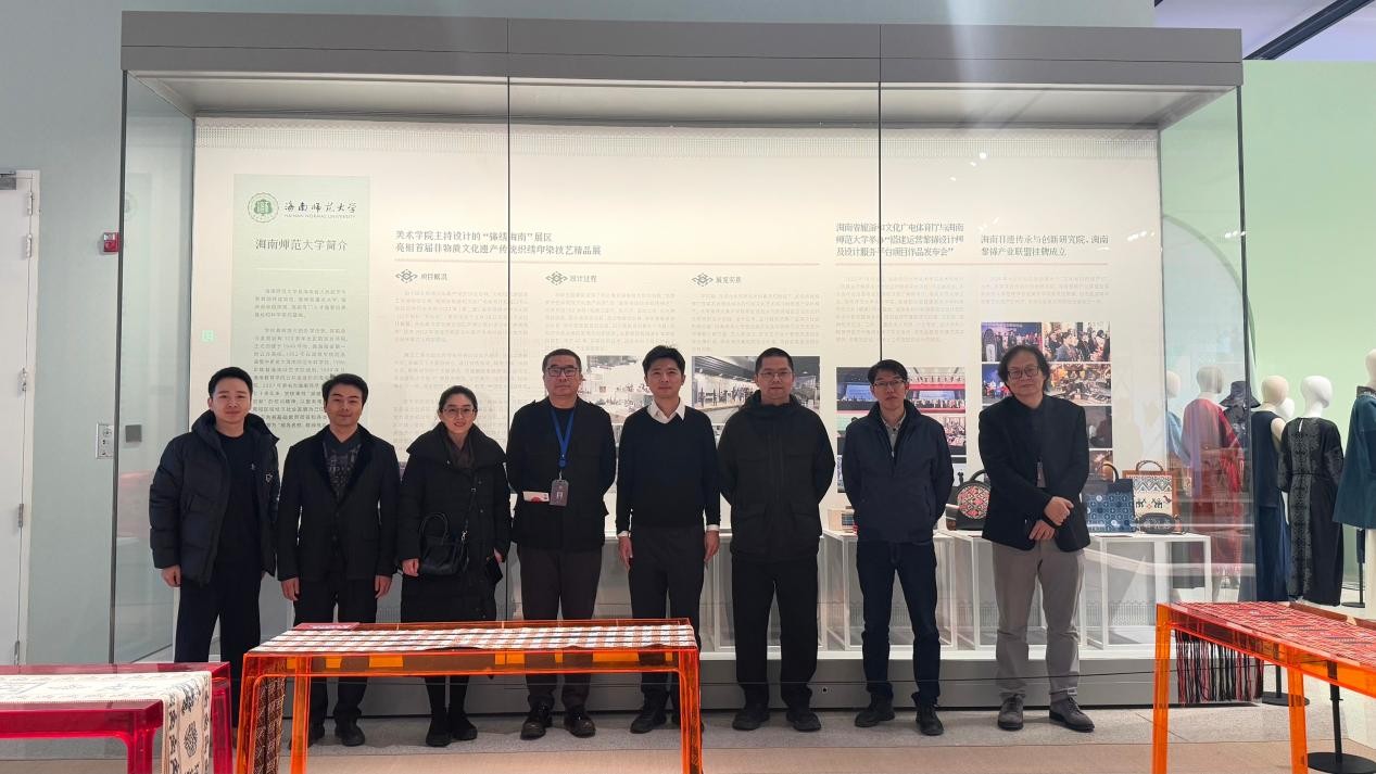 张引教授设计团队助力中国非物质文化遗产馆“黎华锦簇——黎族传统纺染织绣技艺保护成