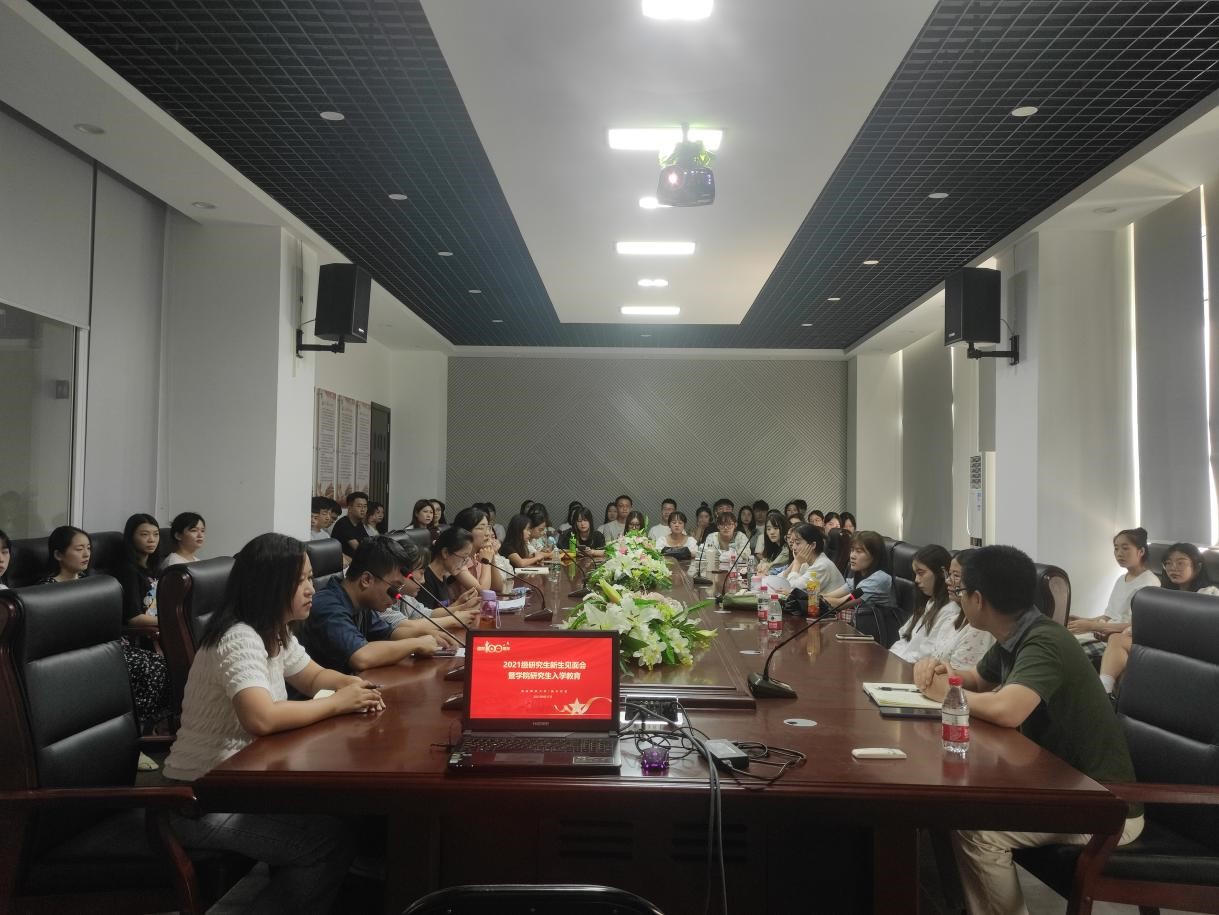 美术学院举办2021级硕士研究生新生见面会