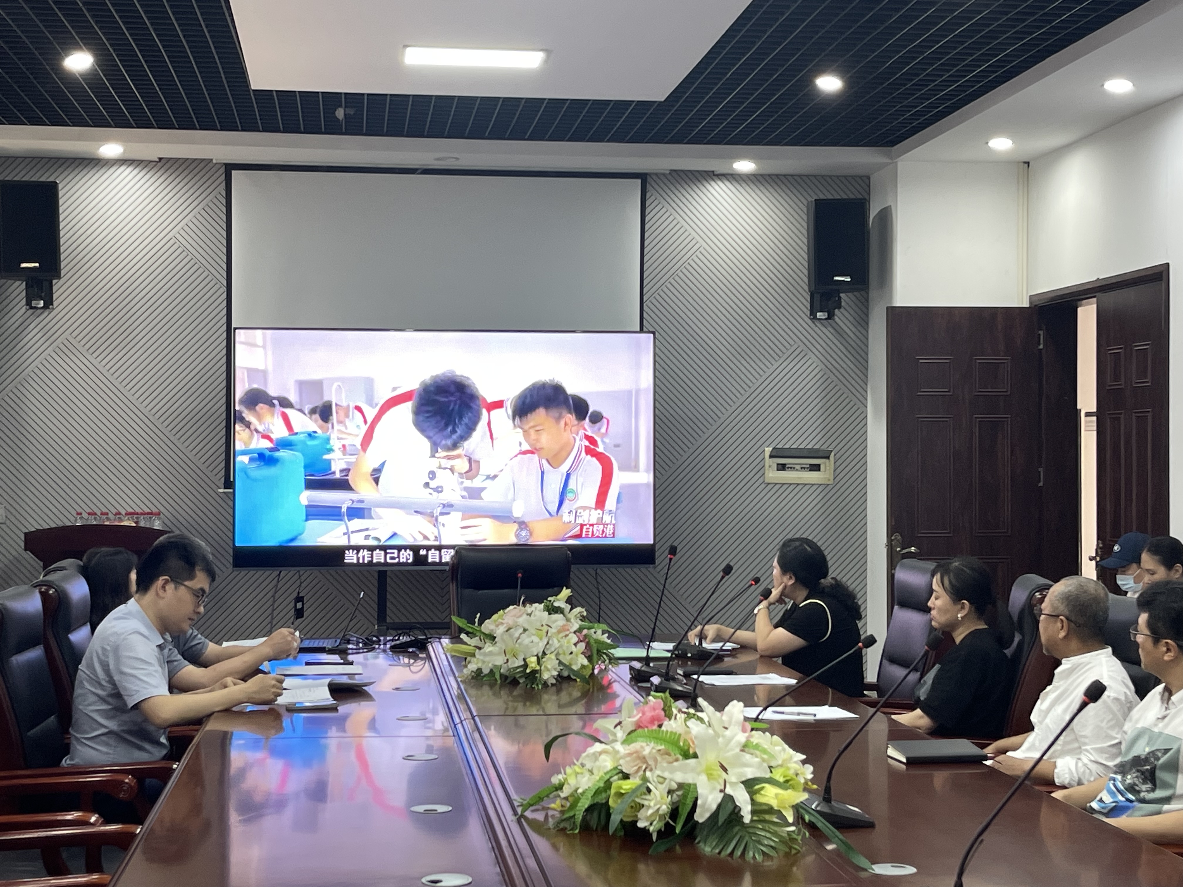 美术学院召开2024年党风廉政建设工作专题会议