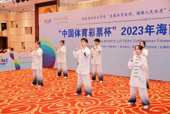 我校健身气功队参加2023年海南省健身气功公开赛荣获佳绩