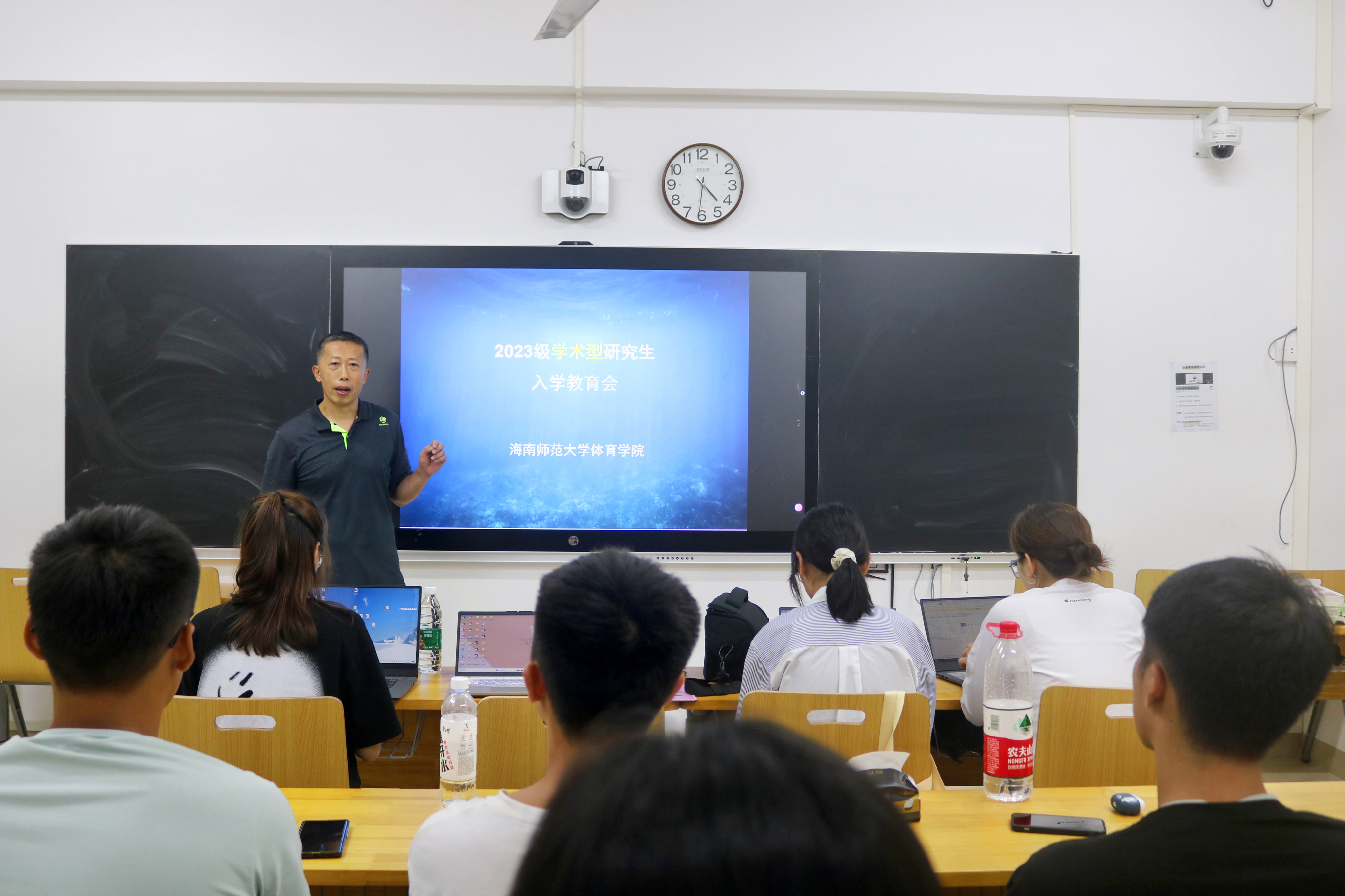 记我院召开2023级学术型研究生专业教育会