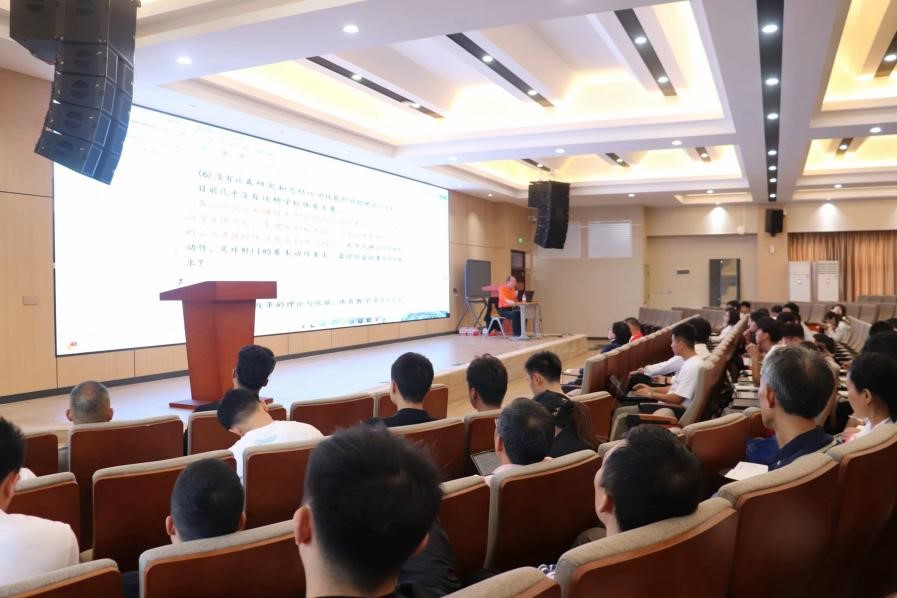 我院开展“学习思考做新时代优秀的体育教师”讲座