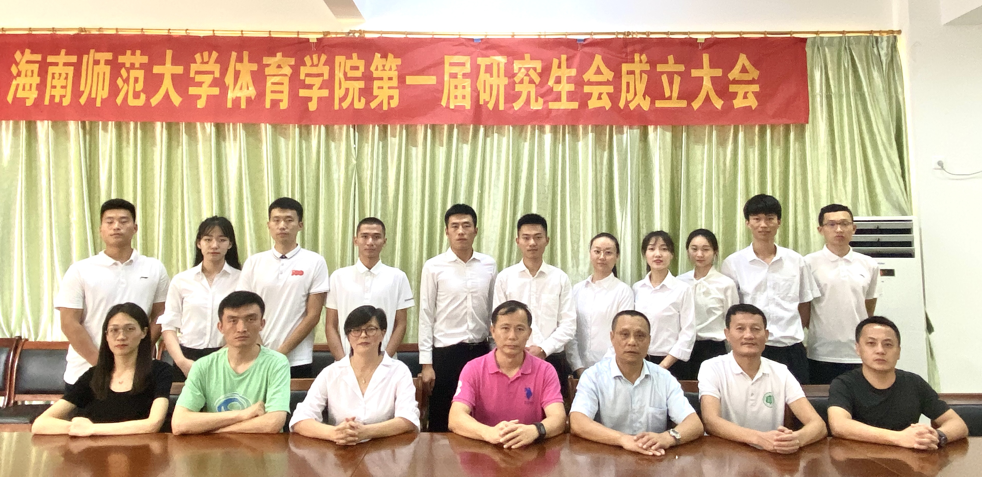热烈祝贺我院研究生会正式成立