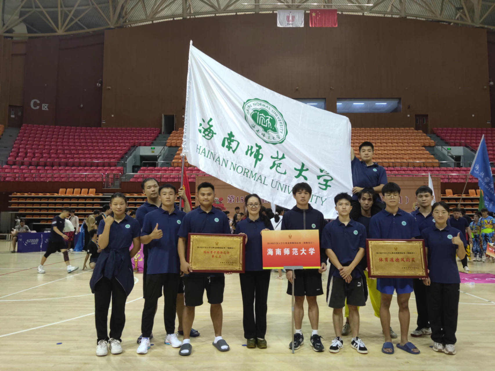 祝贺星空游戏官方北狮队在第15届全国大学生龙狮锦标赛中荣获佳绩