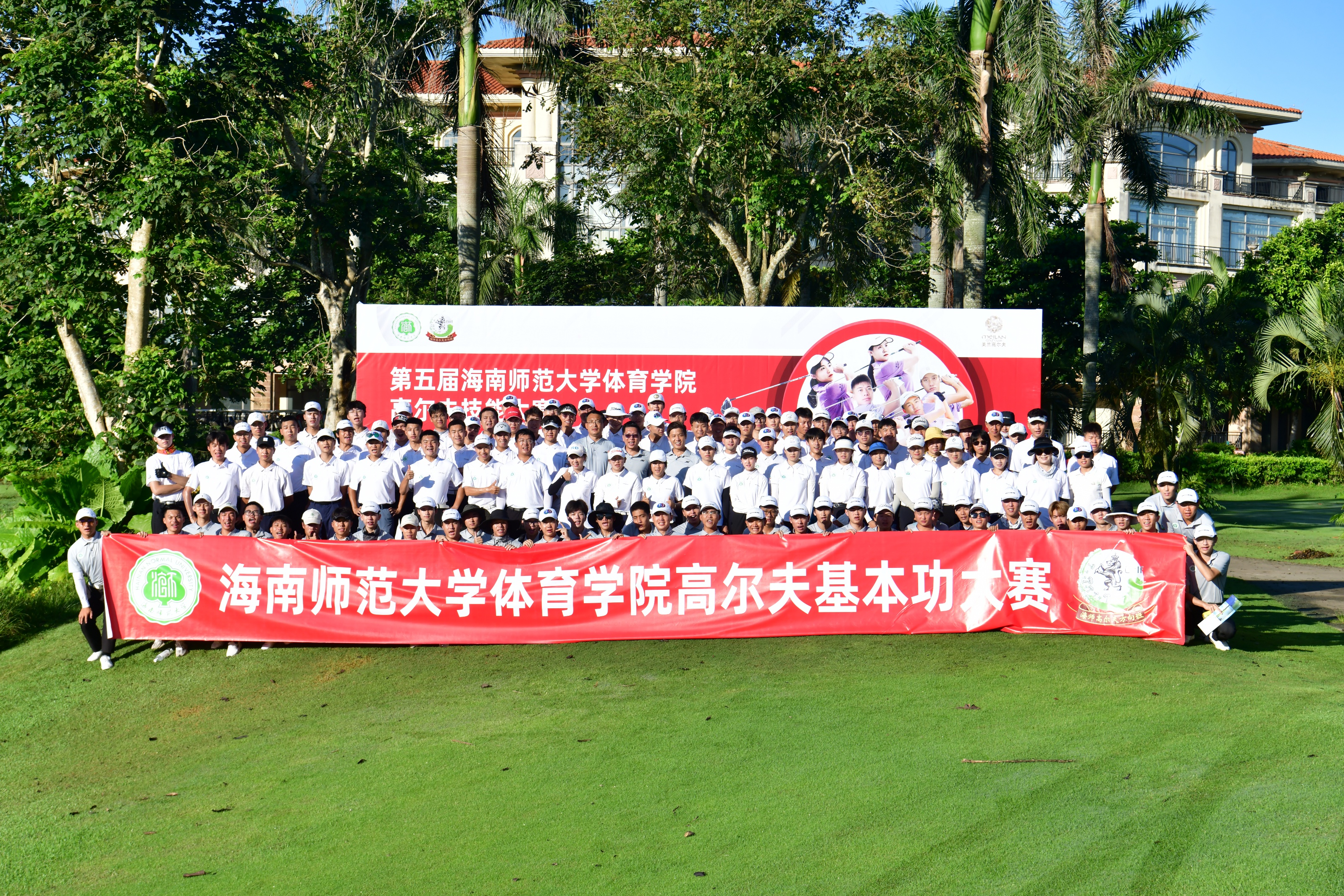 【专业基本功大赛】2022年我院高尔夫专业基本功大赛圆满落幕