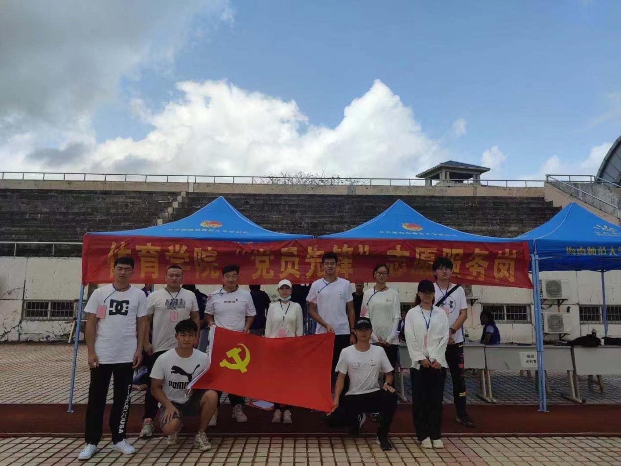 “我为师生办实事”―― 体院党员在行动