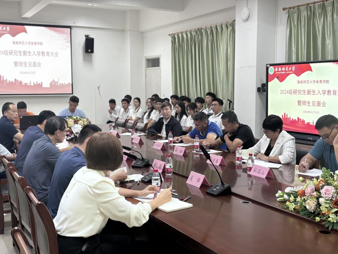 研途新起，筑梦未来