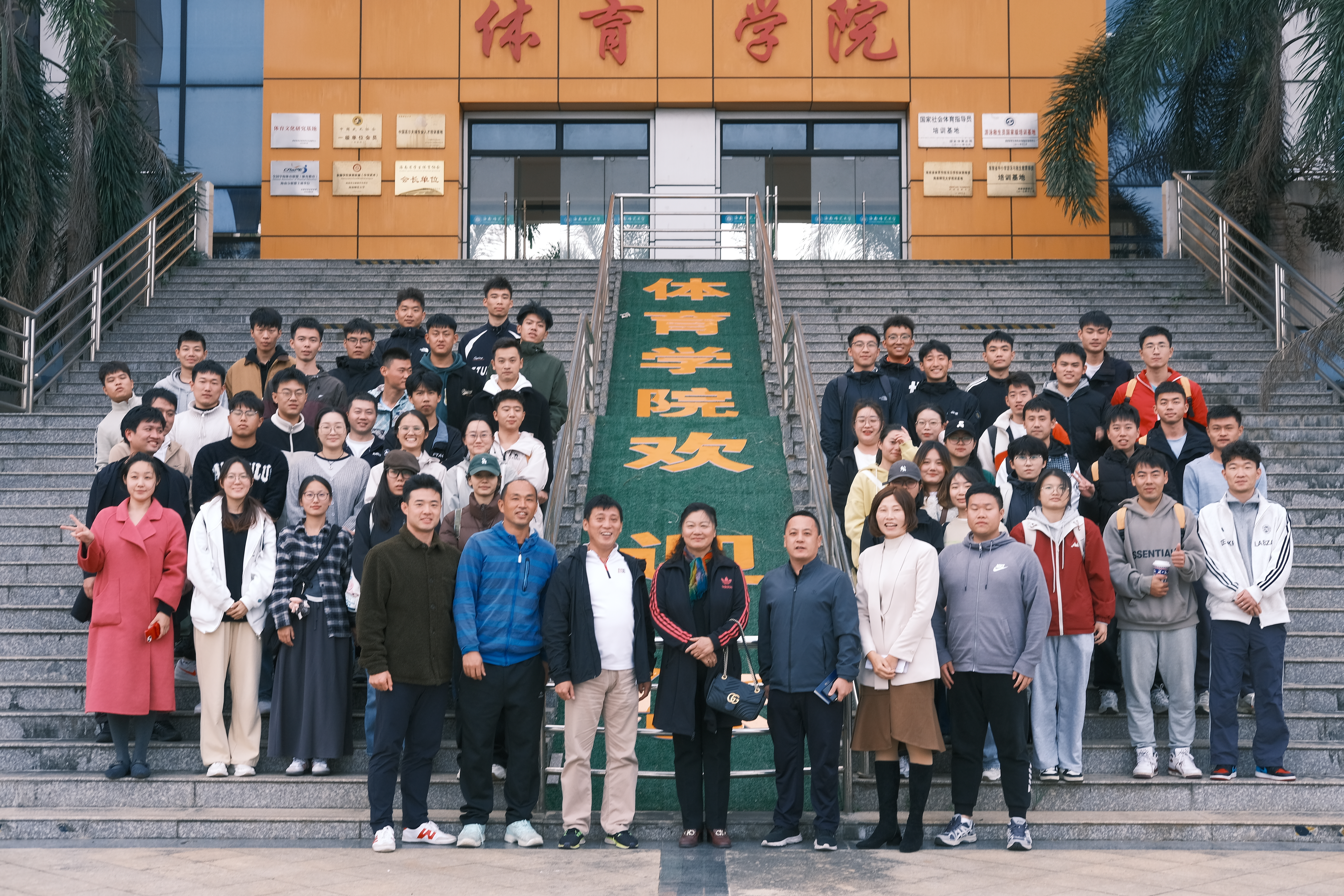 首都体育学院副院长王凯珍教授莅临我院作学术讲座