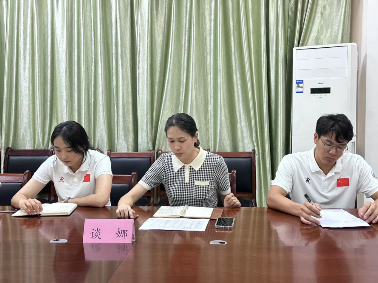 记星空游戏官方体育学院第三届研究生会第一次全体例会