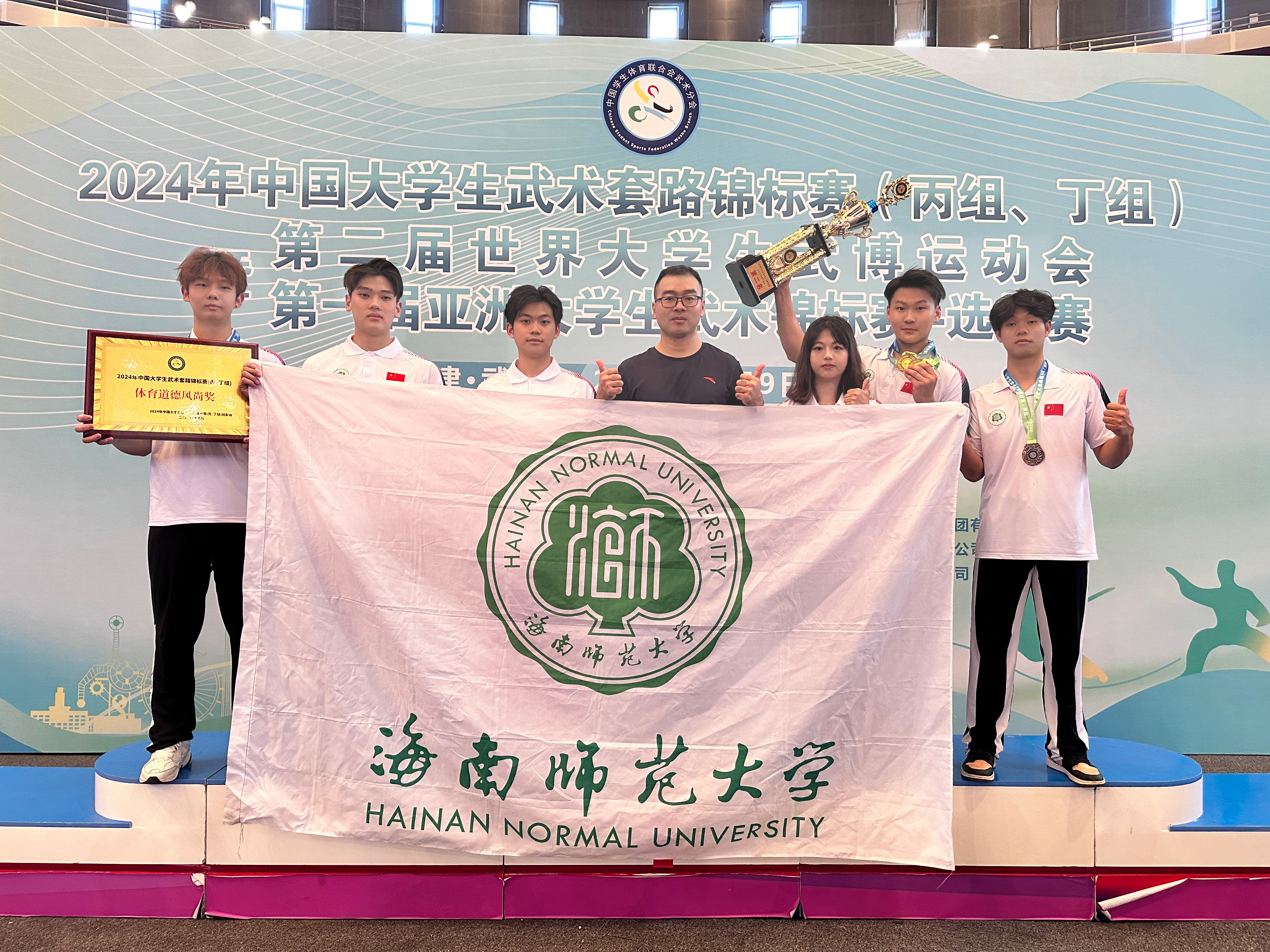 摘金夺银！星空游戏官方武术队在这项国家级比赛中斩获佳绩