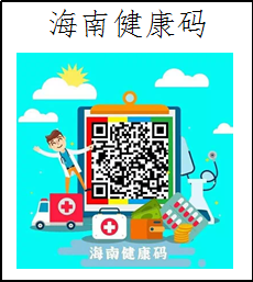 2023年全国硕士研究生招生考试星空游戏官方考点考试与疫情防控公告