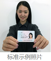 星空游戏官方（4604）考点2020年全国硕士研究生招生考试网上报名信息确认公告