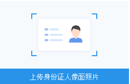 星空游戏官方（4604）考点2020年全国硕士研究生招生考试网上报名信息确认公告