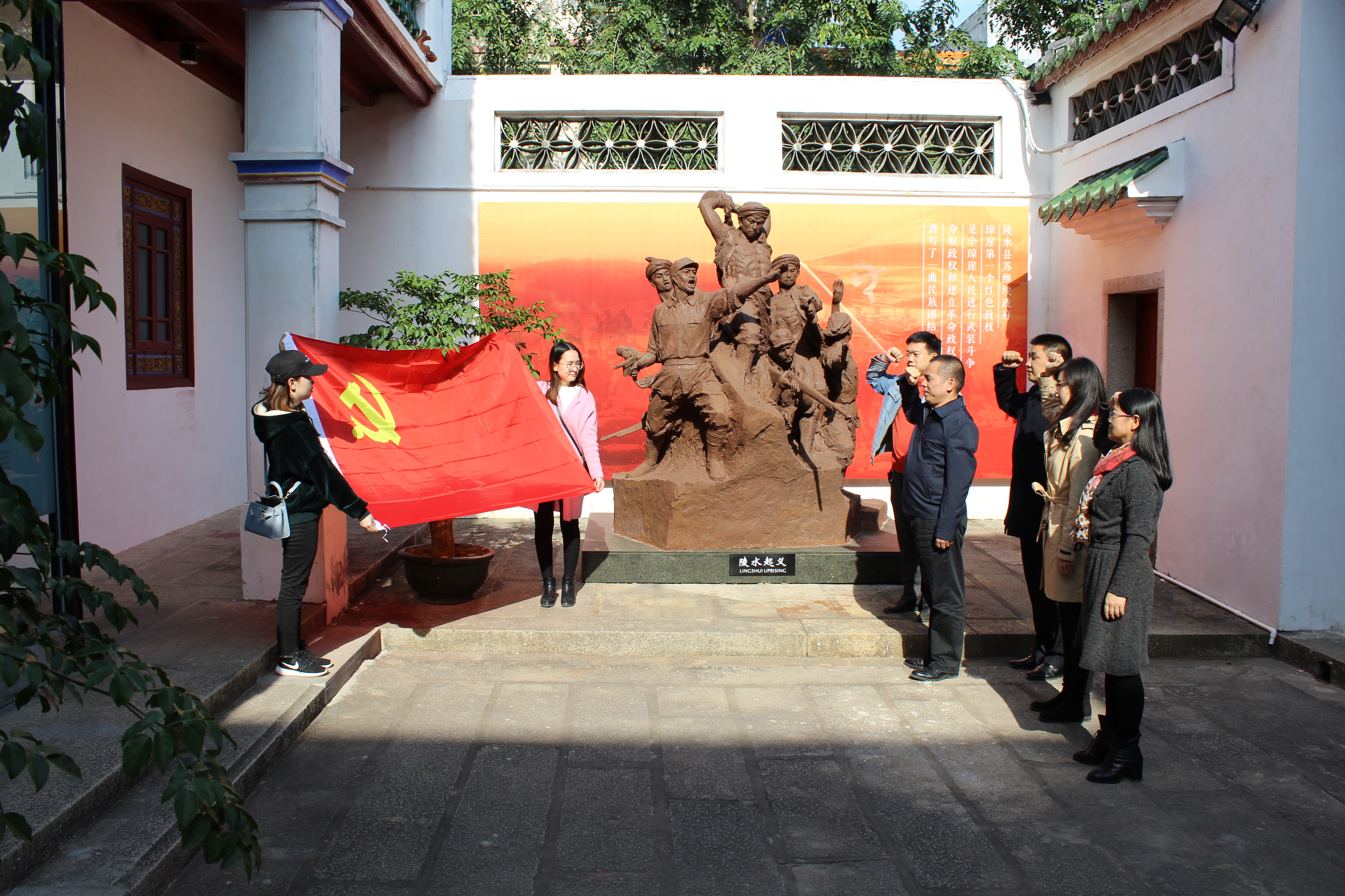 我院党委组织师生赴陵水开展主题党日活动