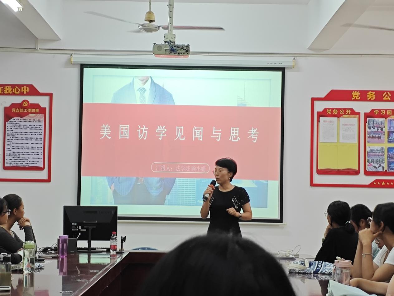 美国访学见闻：多元文化与国际视野的启发