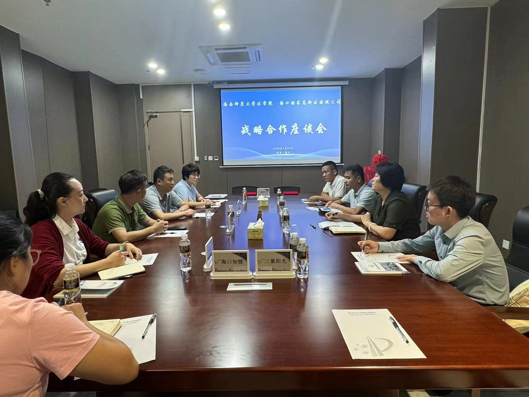 法学院开展“访企拓岗促就业”专项行动