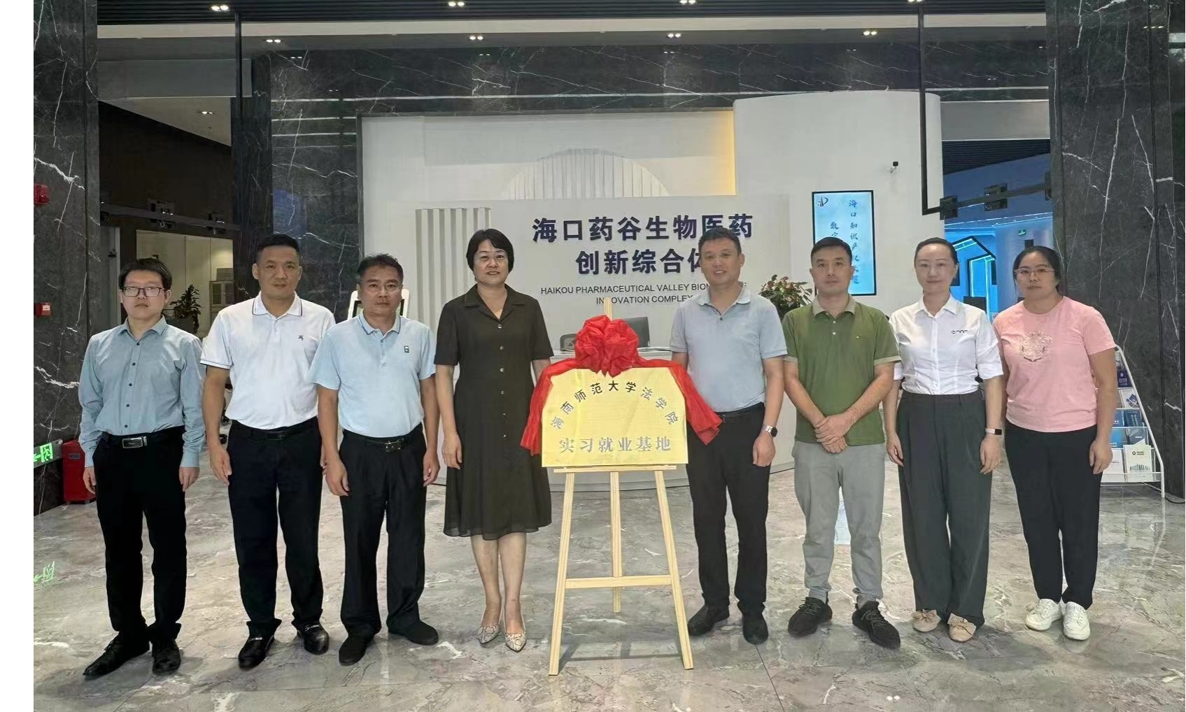 法学院开展“访企拓岗促就业”专项行动