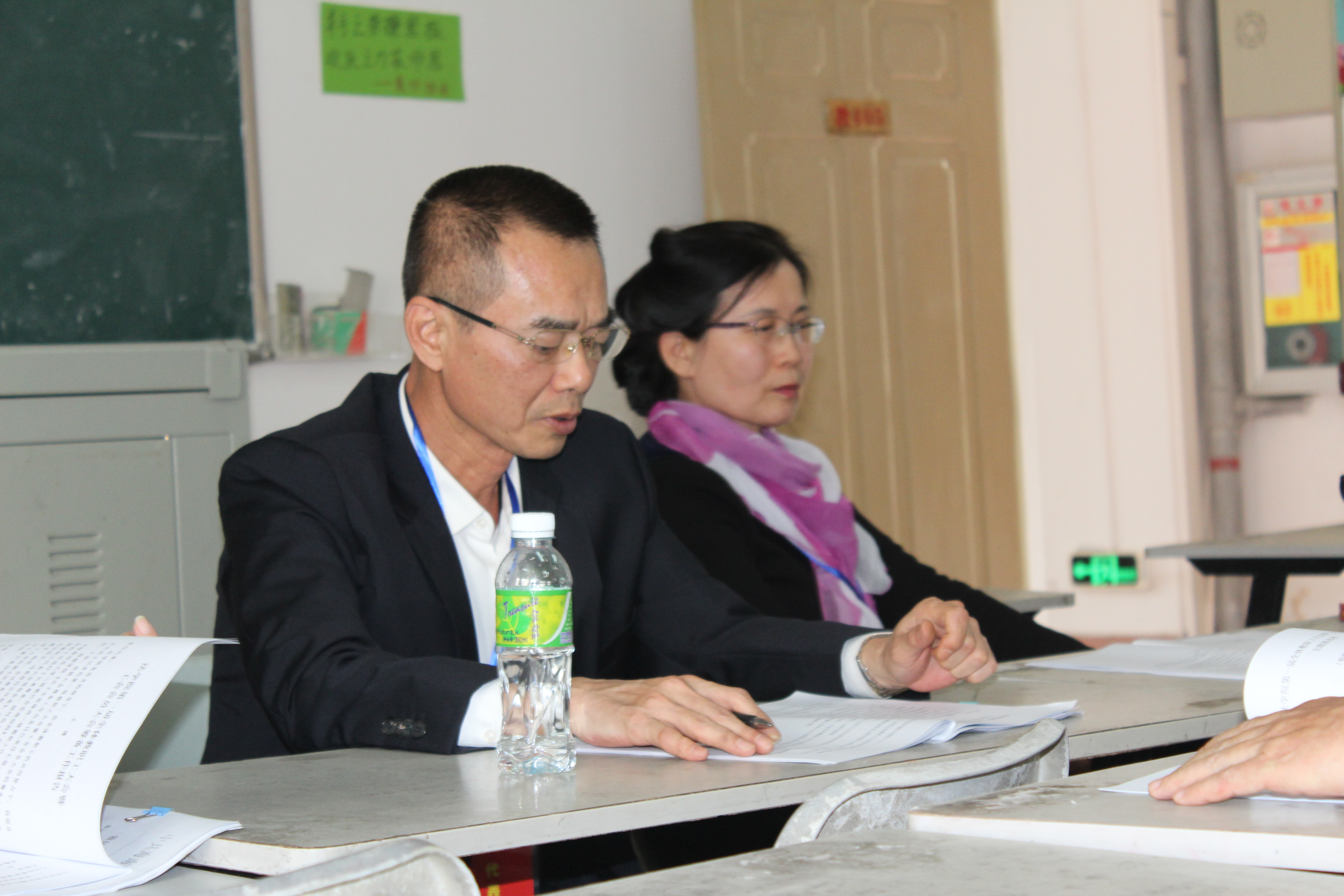 法学院召开第一届教职工大会暨工会会员大会