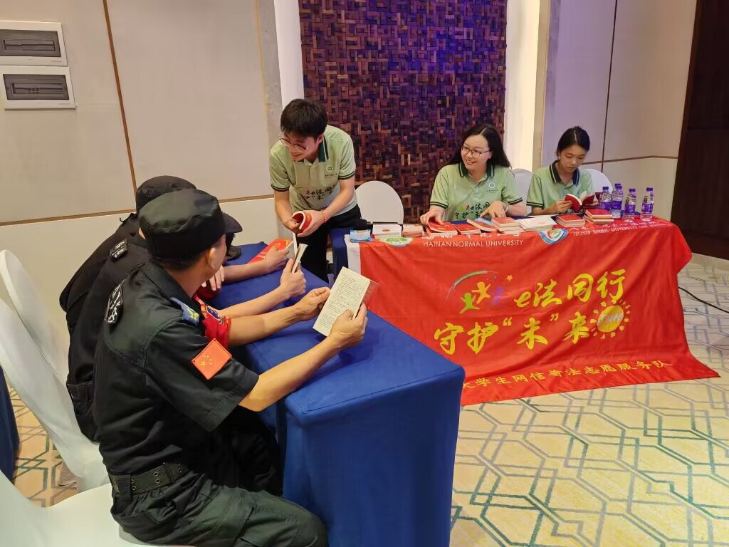 我院公益法律服务宣讲团走进三亚丽禾温德姆酒店开展网信普法服务