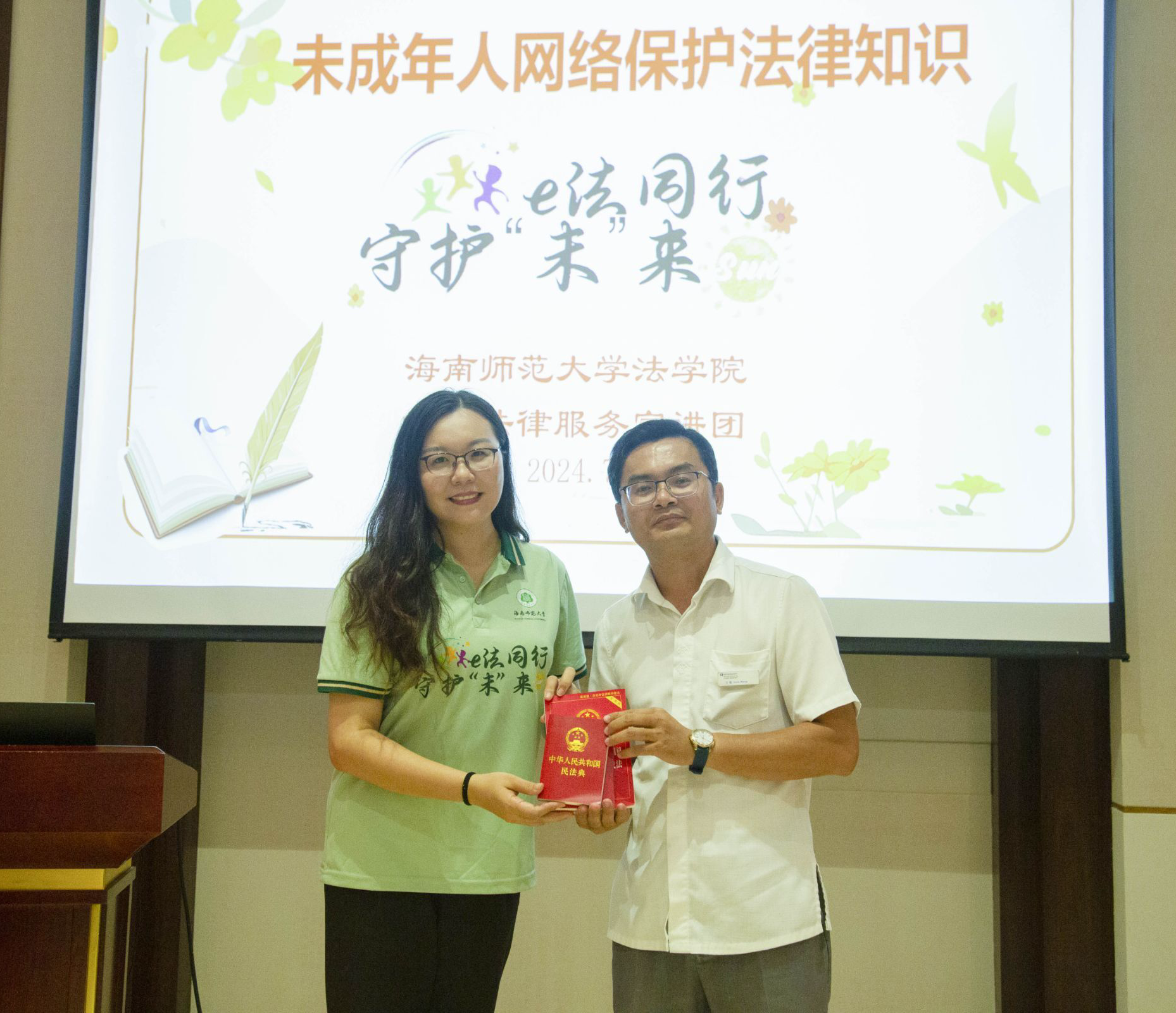 我院公益法律服务宣讲团走进三亚丽禾温德姆酒店开展网信普法服务