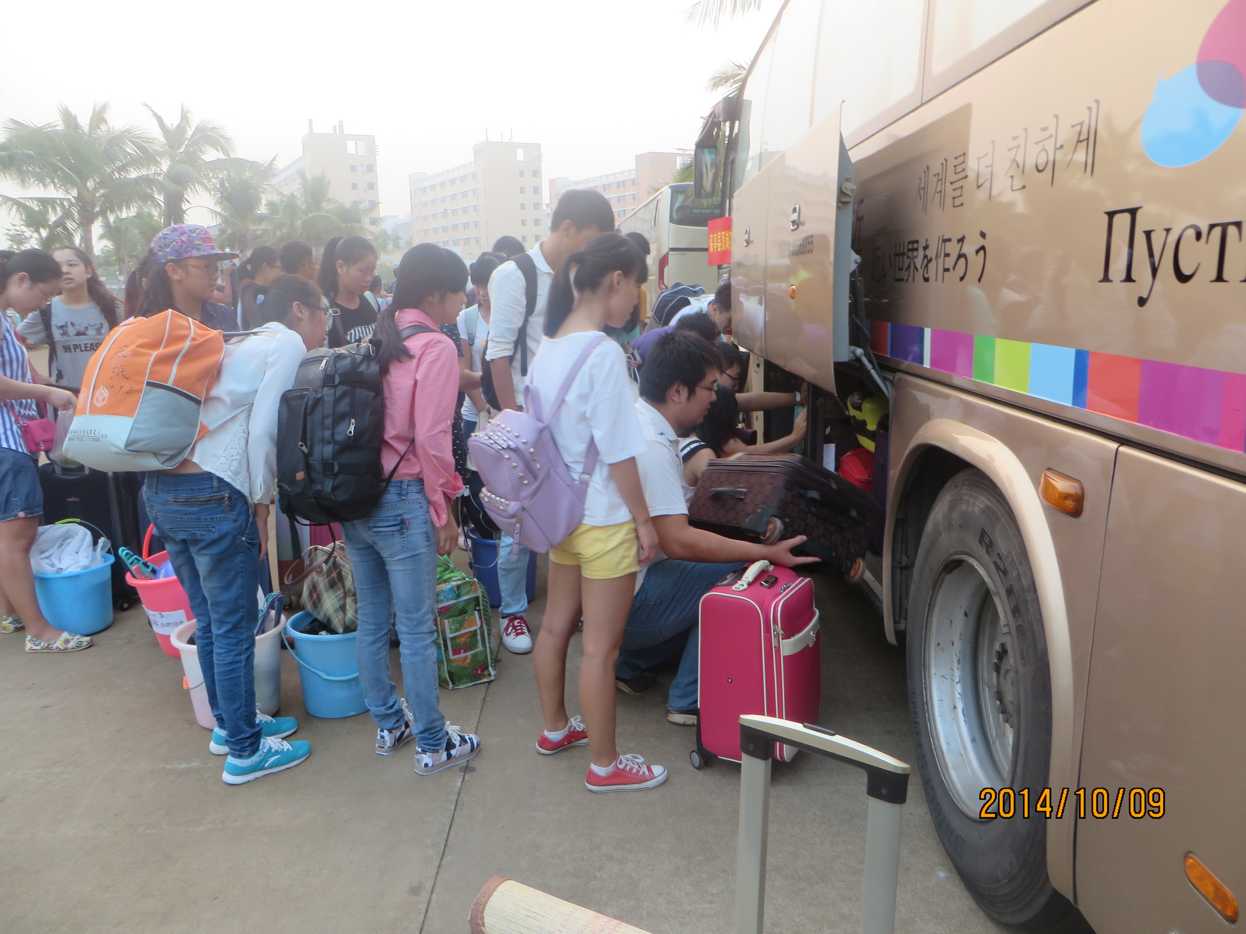 晨曦曙光  温暖心房———记政法学院送别大四学生顶岗支教活动
